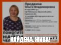 Пропавшую в лесу женщину нашли живой