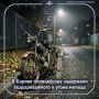 В отдел полиции №2 УМВД России по городу Кирову обратился житель областного центра, 2002 года рождения