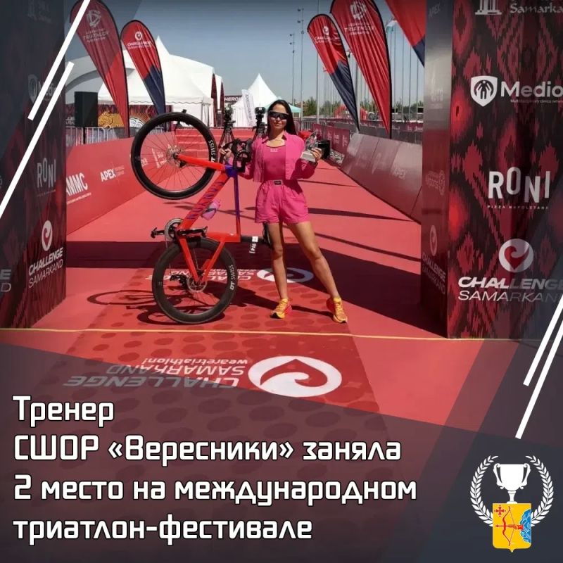 Тренер СШОР «Вересники» заняла второе место на международном триатлон-фестивале