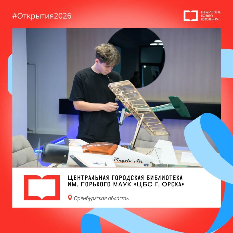 Владимир Маяковский, Дейл Карнеги и Джордж Оруэлл: что на полках у 9 новых модельных библиотек Владимир Маяковский, Дейл Карнеги и Джордж Оруэлл: что на полках у 9 новых модельных библиотек