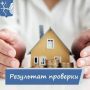 Инспекцией на основании обращения жильцов многоквартирного дома по адресу: г. Советск, ул. О. Кошевого, д. 16, в отношении управляющей организации ООО "Конкорд" проведена проверка по вопросу соблюдения в МКД требований...
