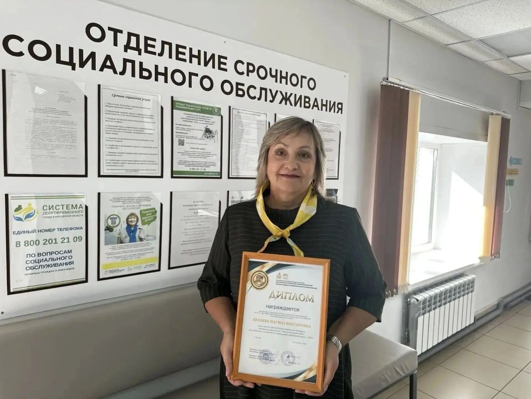 Специалисты социальной службы региона получили награды на Межрегиональном конкурсе Специалисты социальной службы региона получили награды на Межрегиональном конкурсе