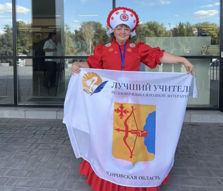 Учитель школы №25 города Кирова продемонстрировала мастерство на профессиональном конкурсе Учитель школы №25 города Кирова продемонстрировала мастерство на профессиональном конкурсе