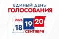 Член ЦИК РФ Евгений Шевченко — о конкуренции на предстоящих выборах в Кировской области: