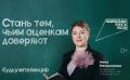 В России работает более 1 млн учителей, а педагогическое направление входит в топ-3 самых востребованных у поступающих