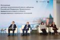 Делегация Кировской области приняла участие в заседании Ассоциации органов власти ПФО по земельно-имущественным отношениям в Нижнем Новгороде