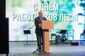 В Кировской области отметили День работников леса