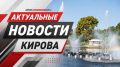 Вместо аварийных домов в Лянгасово построят 180-квартирный дом