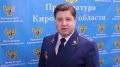 #финансоваяПирамида. Государственные обвинители прокуратуры Кировской области приступили к рассмотрению в Ленинском районом суде города Кирова уголовного дела в отношении бывшего руководителя инвестиционного центра за...