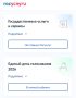 40 тысяч избирателей в Кировской области проголосуют там, где удобно
