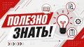 В России утвердили график выходных дней на 2027 год