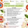 � ����������� �������, 19 ��������, �� ����������� �������� � ������ ����������� ���������� ��������������� ���������������� ����� ���� ������