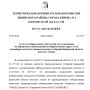 В выданных избирателям бюллетенях по Кировскому округу № 25 отсутствовали два кандидата