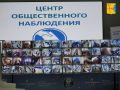 В Кирове начал работу Центр общественного наблюдения за выборами