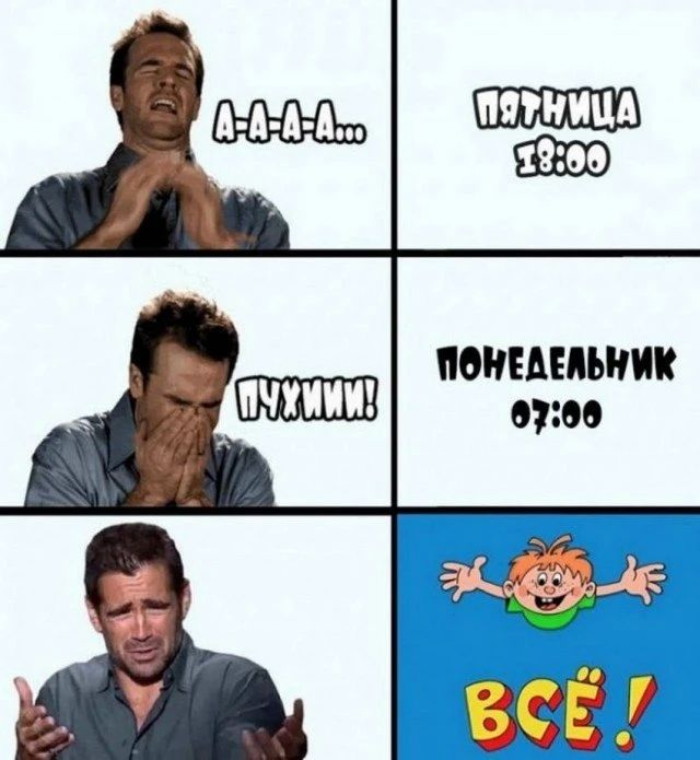 #шуткадня