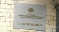 Сотрудники уголовного розыска отдела полиции № 1 УМВД России по городу Кирову раскрыли кражу комнатного цветка из магазина на улице Луганской
