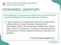 ������������� ����������� ���������� ������������ ��������������������� ���������� �. ������ �� ������� ������������� �