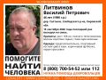 В Слободском районе пропал 46-летний мужчина
