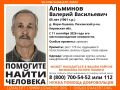 В Кировской области разыскивают пенсионера, пропавшего 11 сентября 2026 года