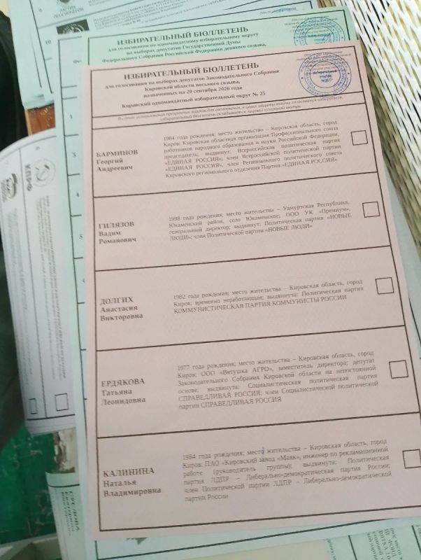 Выборы в одном из округов Кировской области признаны недействительными из-за отсутствия в бюллетенях двух кандидатов