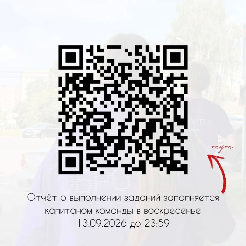 Школьники и студенты могут сделать еще больше общественно полезных дел Школьники и студенты могут сделать еще больше общественно полезных дел