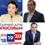 Глава Кировской области считает, что у кандидатов от оппозиционных партий есть высокий шанс пройти в федеральный парламент