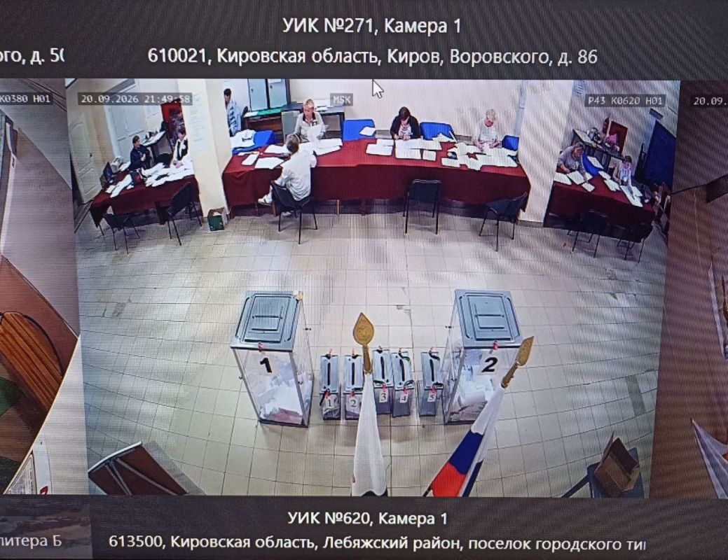 На избирательных участках Кировской области активно идет подсчёт голосов На избирательных участках Кировской области активно идет подсчёт голосов