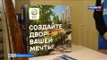 Помимо выборов депутатов Госдумы и Заксобрания, жители Кировской области принимают участие в голосовании за территории, которые будут благоустраивать по программе "Вятские дворики", и участки дорог, которые отремонтируют в...