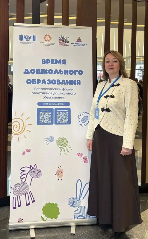Педагог из Кирово-Чепецка награждена ведомственной наградой на Всероссийском форуме «Время дошкольного образования» Педагог из Кирово-Чепецка награждена ведомственной наградой на Всероссийском форуме «Время дошкольного образования»