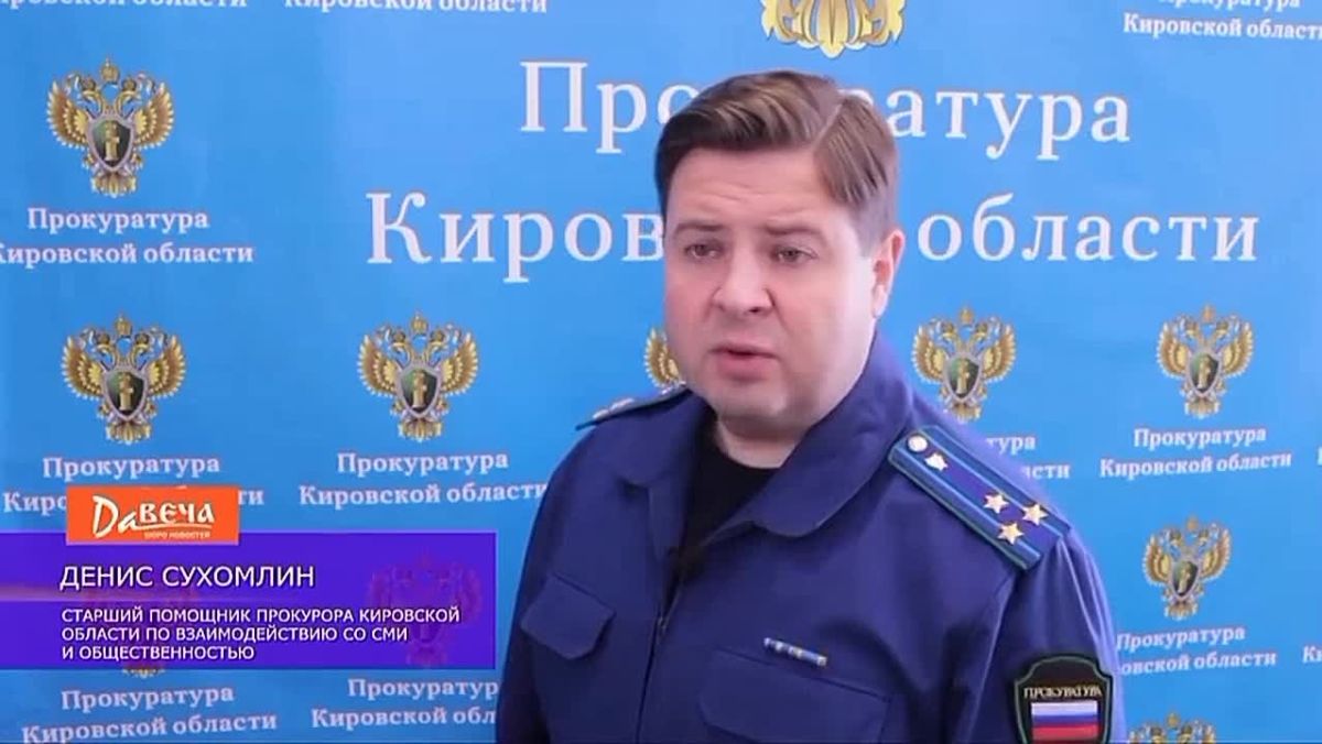 #защитаПравДетей. Прокуратура Подосиновского района в судебном порядке взыскала с родителей малолетнего правонарушителя в пользу 7-летнего потерпевшего компенсацию причиненного морального вреда