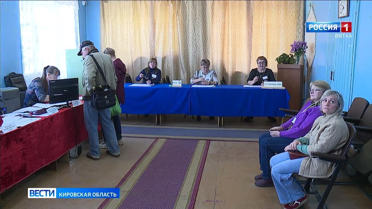 В Кировской области подводят итоги выборов в Госдуму России и Заксобрание региона