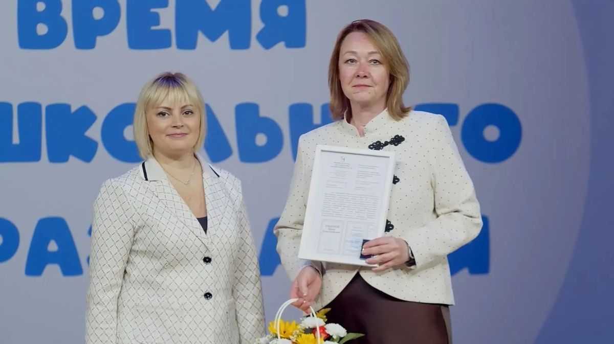 Педагог из Кирово-Чепецка награждена ведомственной наградой на Всероссийском форуме «Время дошкольного образования»