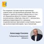 Александр Соколов: на выборах политические партии достойно проявили себя