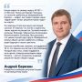 «Мы — одна команда. Команда родной Кировской области