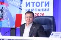 Якушев: «У нас должна быть одна партия. Она называется Россия»