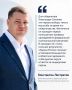 Федеральный эксперт: проверку выборами Александр Соколов прошел с очень сильным результатом