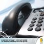 Звонки будут приниматься 24 сентября в период с 9 до 11 часов по телефону 54-64-34