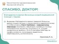 ������������� ������ �������� ������ ����������� ������ �. ������ �� ��������� ��������� �. �