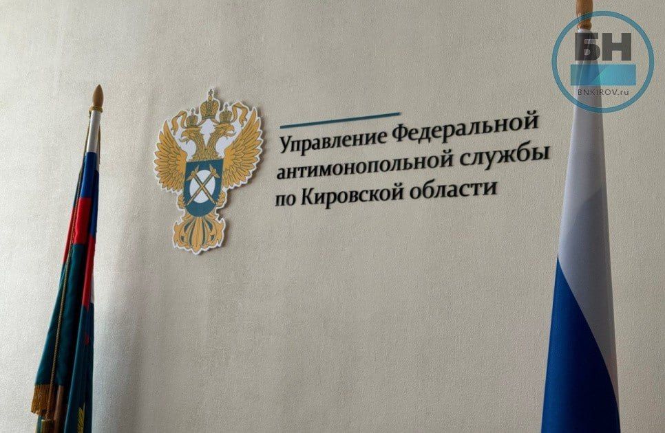 В Кирове на фасаде здания разместили рекламу с нарушением закона