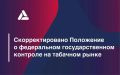 ������������� ������ ��������������� ��������� � ����������� ��������������� �������� � ������� ������������ � ������� �������� � ����������������� ���������