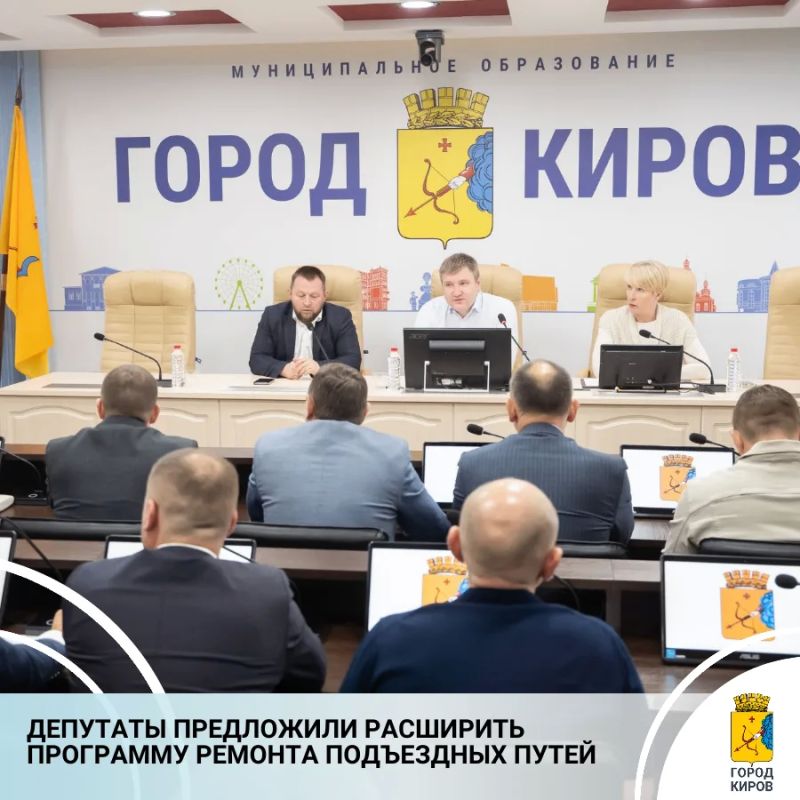 Благоустройство подъездных путей и подходов к детским садам и школам стало предметом обсуждения постоянной комиссии городской Думы по строительству, благоустройству и развитию инженерной инфраструктуры