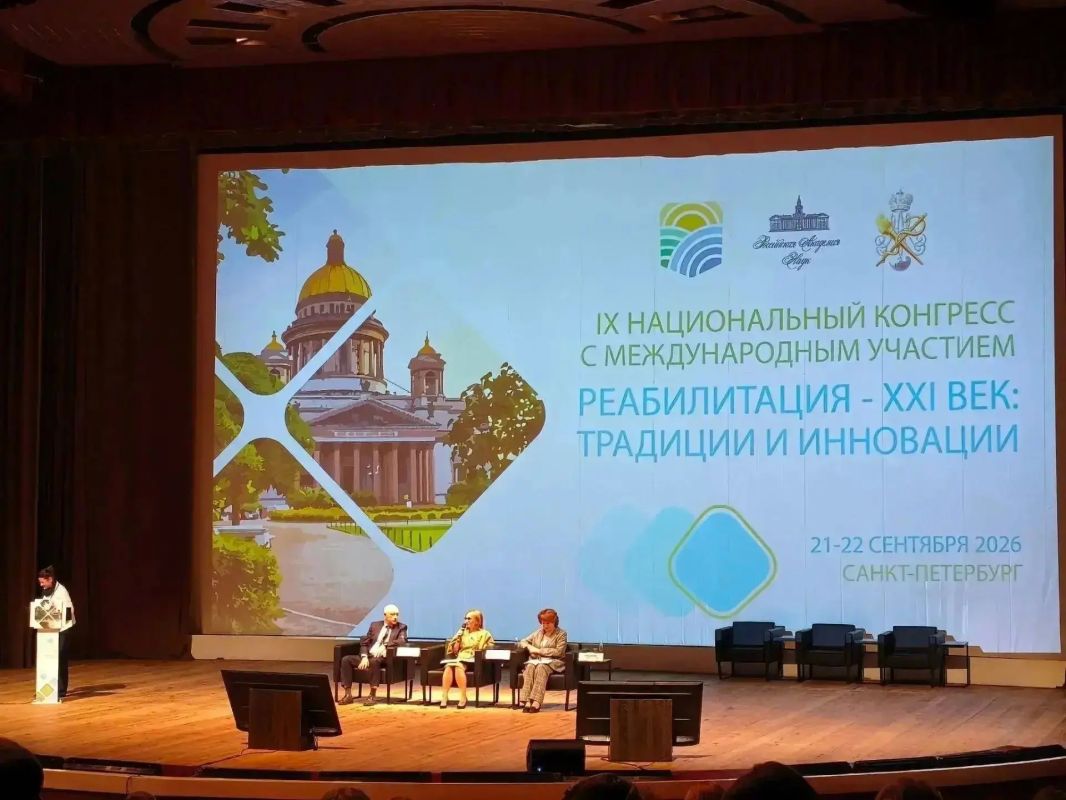 Сотрудники центра «Окрыляем» приняли участие в IX Международном реабилитационном форуме Сотрудники центра «Окрыляем» приняли участие в IX Международном реабилитационном форуме