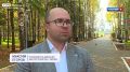 В Кирове завершается благоустройство Парка Победы