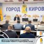 Благоустройство подъездных путей и подходов к детским садам и школам стало предметом обсуждения постоянной комиссии городской Думы по строительству, благоустройству и развитию инженерной инфраструктуры
