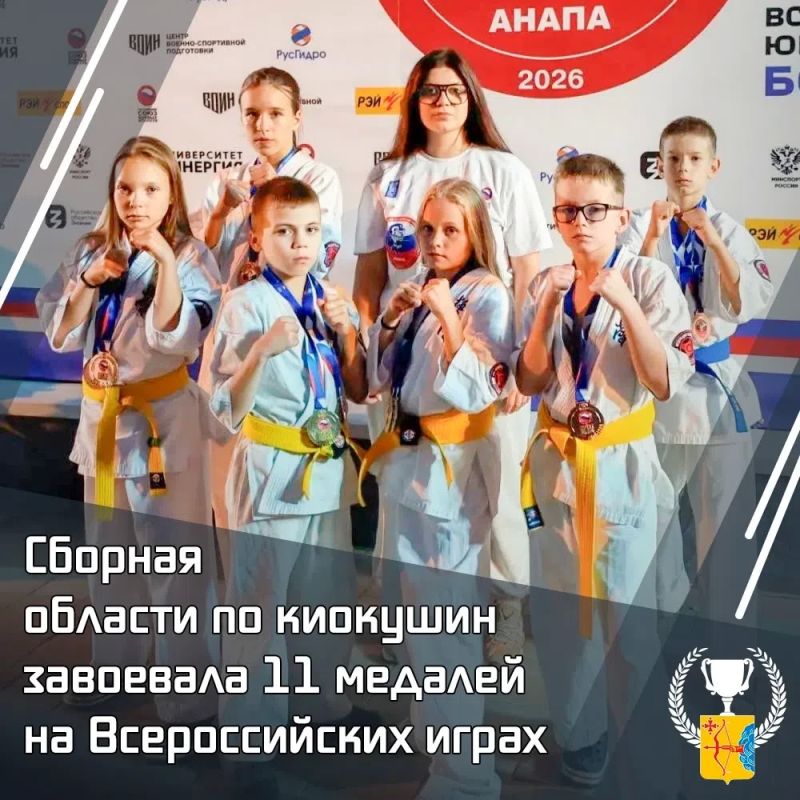 Сборная области по киокушин завоевала 11 медалей на всероссийских играх боевых искусств