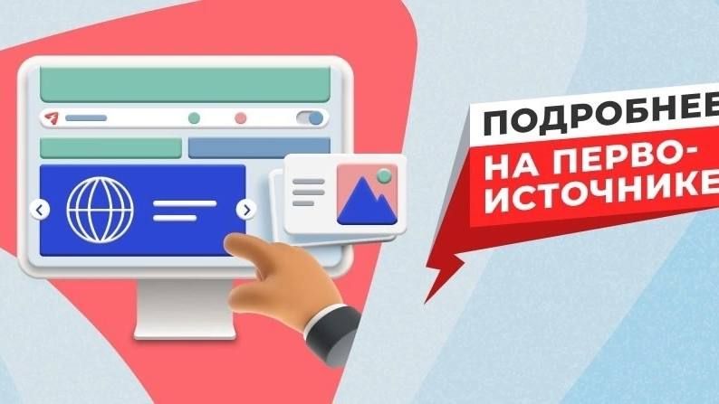 Ошиблись адресом: в Кирове кредитную организацию наказали за звонки не тому человеку