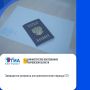 Кировская область: «Завершаются резервные дни дополнительного периода ЕГЭ»