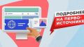 Ошиблись адресом: в Кирове кредитную организацию наказали за звонки не тому человеку