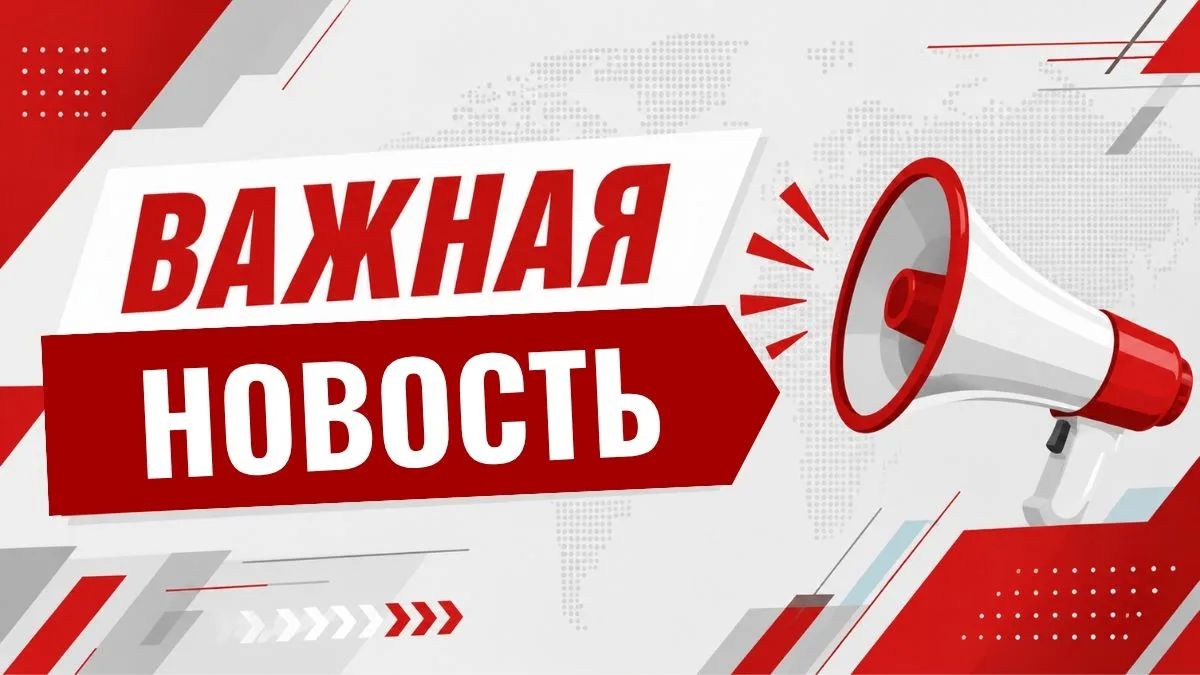 В Кировской области эвакуируют учреждения из-за анонимных угроз