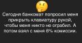 #шуткадня